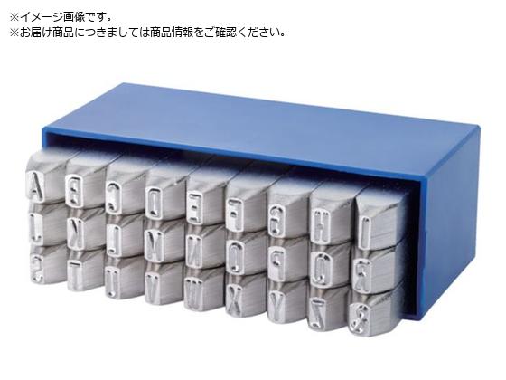 GRUVREM 英字刻印セット エクストラハード A〜Z 4mm 11104000 GRUVREM 英字刻印セット エクストラハード A〜Z 4mm 11104000