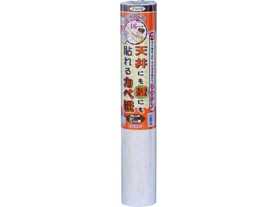 アサヒペン 天井にも壁にも貼れるカベ紙 46CMX5M APG-21 アサヒペン 天井にも壁にも貼れるカベ紙 46CMX5M APG-21