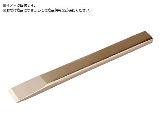 A-MAG 防爆チゼル 25×200mm 1150200S A-MAG 防爆チゼル 25×200mm 1150200S