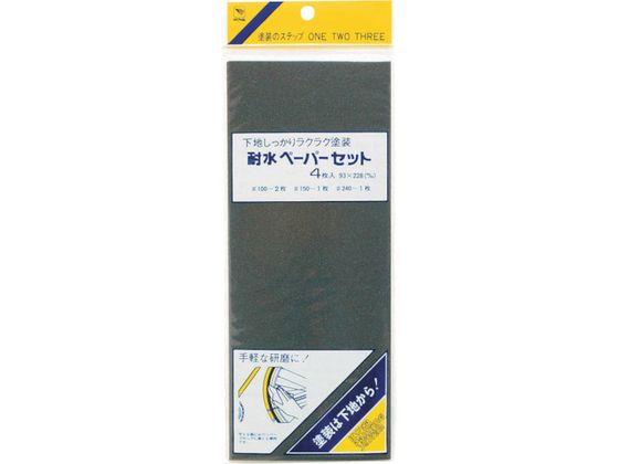 KOWA 耐水ペーパーセット93×228 11502 KOWA 耐水ペーパーセット93×228 11502