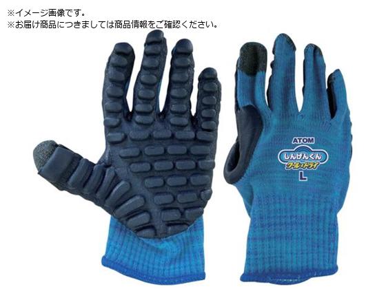 アトム しんげんくんクール&ドライL 1145-L アトム しんげんくんクール&ドライL 1145-L