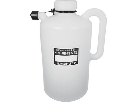 ヨトリヤマ 小分けボトル3L 12030 ヨトリヤマ 小分けボトル3L 12030