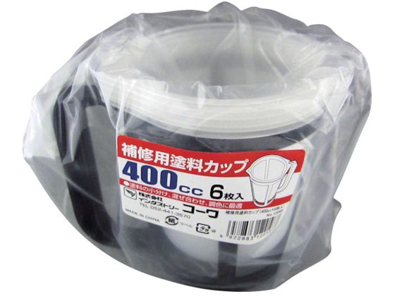 KOWA 補修用塗料カップ 400CC 6枚入 12058 KOWA 補修用塗料カップ 400CC 6枚入 12058