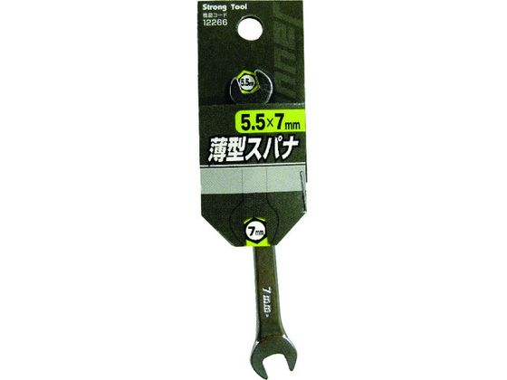ストロングツール 薄型スパナ 5.5×7mm 12266 ストロングツール 薄型スパナ 5.5×7mm 12266