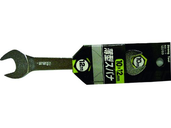 ストロングツール 薄型スパナ 10×12mm 12269 ストロングツール 薄型スパナ 10×12mm 12269