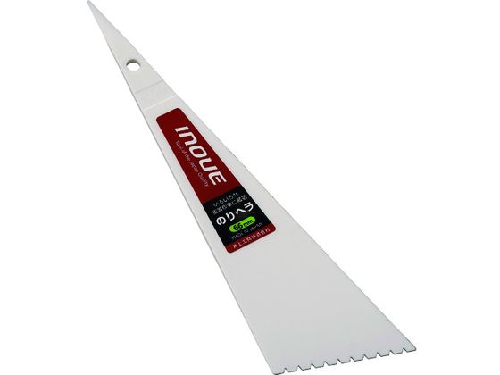 INOUE のりヘラ 66mm 溝2.5mm 12291 INOUE のりヘラ 66mm 溝2.5mm 12291
