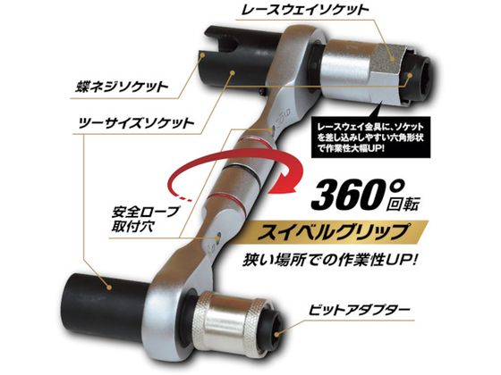 MUSTTOOL 11機能スイベルグリップレンチ ショートタイプ IM-NSS11S2 12467 MUSTTOOL 11機能スイベルグリップレンチ ショートタイプ IM-NSS11S2 12467