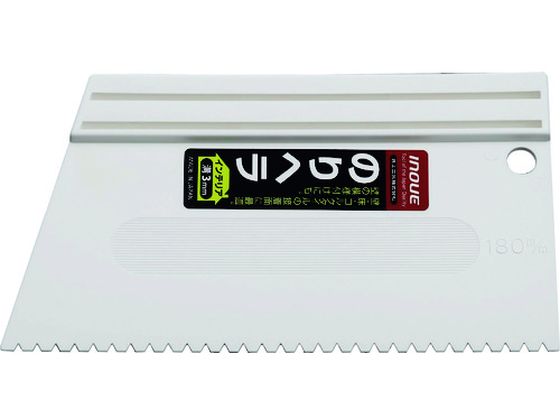 INOUE のりヘラ 180mm 溝3mm 滑り止め付 12353 INOUE のりヘラ 180mm 溝3mm 滑り止め付 12353