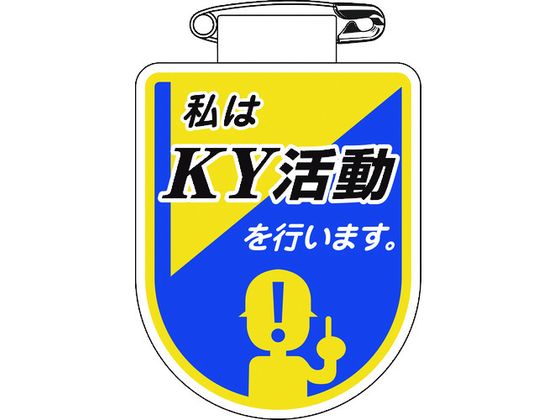 Ώ\ rj[by  KYs܂B 34