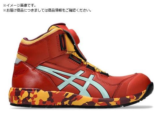 ASICS ウィンジョブCP304 BOA MARBLE スパイスラテ×ライトセラドン ASICS ウィンジョブCP304 BOA MARBLE スパイスラテ×ライトセラドン
