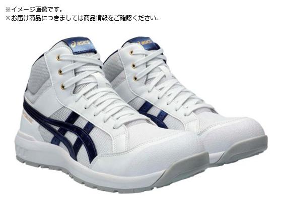 ASICS ウィンジョブ CP218 ホワイト ピーコート 28.0cm ASICS ウィンジョブ CP218 ホワイト ピーコート 28.0cm
