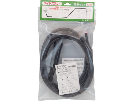 FURUPLA iNo. 128 z[XZbg4Lp #7400p 128