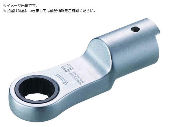 TONE トルクレンチ用交換ヘッド 差替式トルクレンチ用ラチェットめがねヘッド 全長67.3mm 12DRM-12 TONE トルクレンチ用交換ヘッド 差替式トルクレンチ用ラチェットめがねヘッド 全長67.3mm 12DRM-12