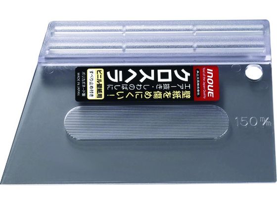 INOUE クロスヘラ 150ミリ 13013 INOUE クロスヘラ 150ミリ 13013