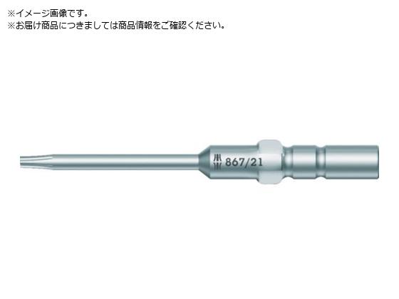 Wera  F 867 21 gNXrbg T4 135403