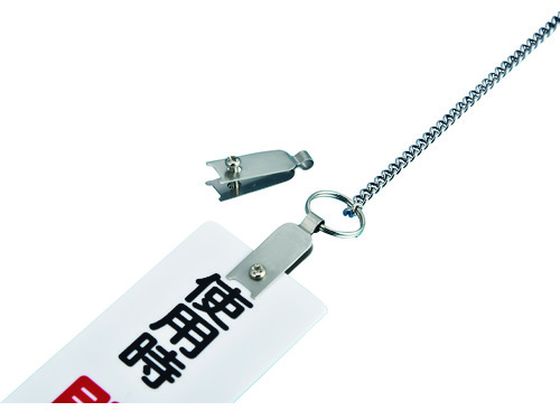 緑十字 ベラカン 吊下金具 金具08 板厚4mm以下用 12×35 10個組 SUS製 137080 緑十字 ベラカン 吊下金具 金具08 板厚4mm以下用 12×35 10個組 SUS製 137080