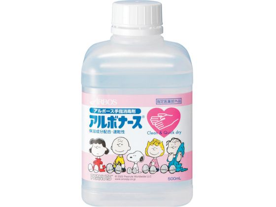 アルボース アルボナース PEANUTS 500mL つけかえ用 14143 アルボース アルボナース PEANUTS 500mL つけかえ用 14143