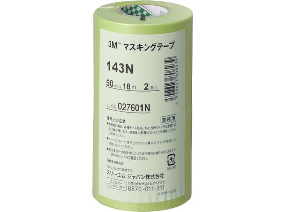 ●色：黄緑●幅(mm)：50●長さ(m)：18●厚さ(mm)：0.08●粘着力：1.7N/10mm●引張強度：29.0N/10mm●連続使用温度：120℃(60分)●手で切断可能●基材:和紙●粘着剤: