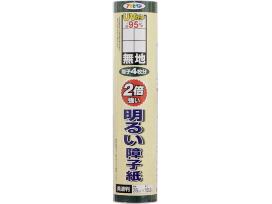 アサヒペン UVカット2倍強い明るい障子紙 28CMX18.8M 5211 無地 145321 アサヒペン UVカット2倍強い明るい障子紙 28CMX18.8M 5211 無地 145321