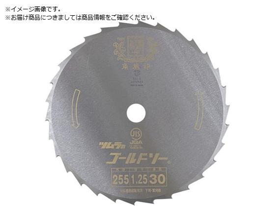 ツムラ 刈払機用刈刃 笹刈刃 ミガキ 305×1.25×30P 1431 ツムラ 刈払機用刈刃 笹刈刃 ミガキ 305×1.25×30P 1431
