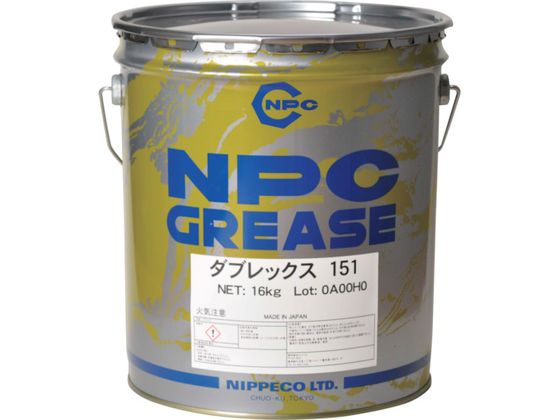 NIPPECO モリブデン入りリチウム万能グリース ダブレックス151 No.1 NIPPECO モリブデン入りリチウム万能グリース ダブレックス151 No.1