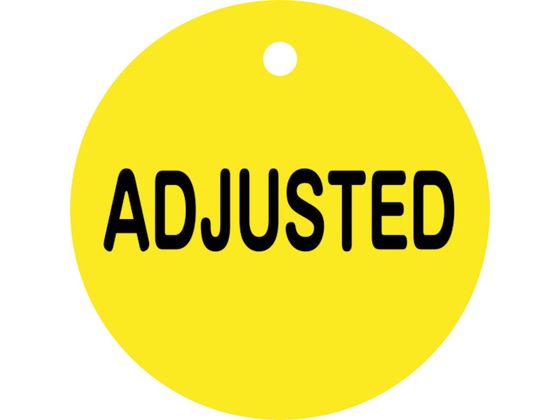 Ώ\ ouJD ADJUSTED  15-138 50mm ʕ\ PET 151140
