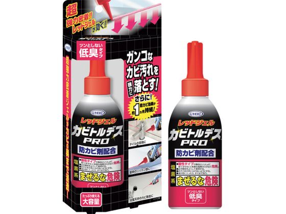 UYEKI カビトルデスPRO150g 159570 UYEKI カビトルデスPRO150g 159570