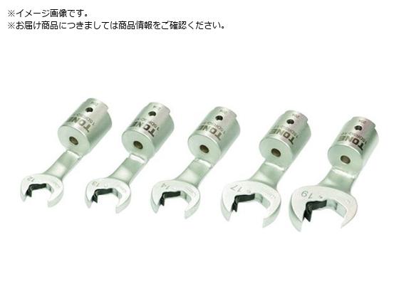 TONE 差替式トルクレンチ用交換クイックスパナヘッドセット T15Dシリーズ 5点セット 15DRSQ50 TONE 差替式トルクレンチ用交換クイックスパナヘッドセット T15Dシリーズ 5点セット 15DRSQ50