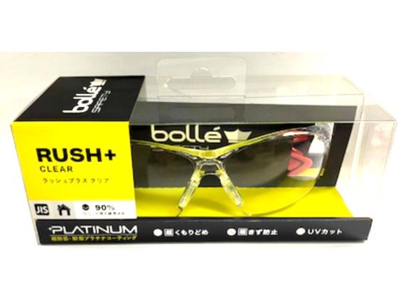 bolle SAFETY ラッシュプラス クリアレンズ HCブリスタパッケージ bolle SAFETY ラッシュプラス クリアレンズ HCブリスタパッケージ