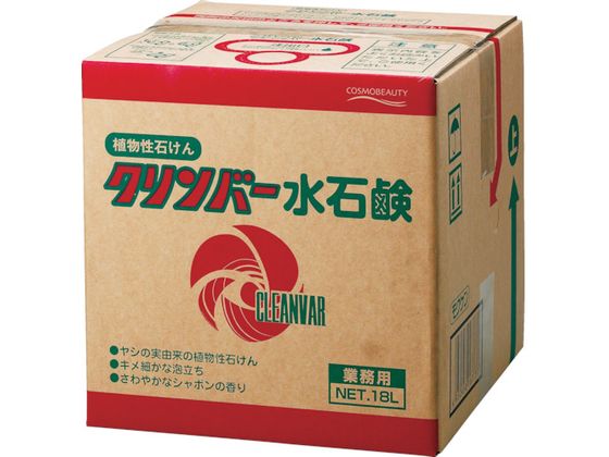 モクケン 手洗い石鹸 クリンバー水石鹸 18kg 1箱入 16373 モクケン 手洗い石鹸 クリンバー水石鹸 18kg 1箱入 16373