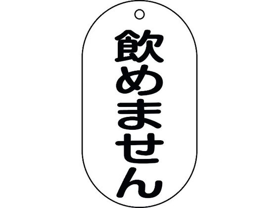 Ώ\ ou\D ߂܂ ou-210 90~50mm Gr 169210