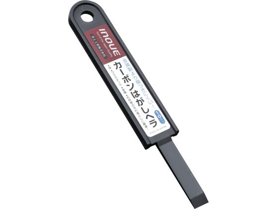 INOUE カーボンはがしヘラ10ミリ 17038 INOUE カーボンはがしヘラ10ミリ 17038