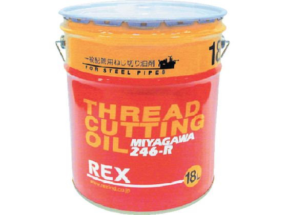 REX ʔzǗpIC 246-R 18L 186610