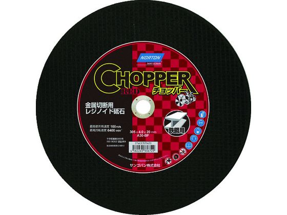 NORTON ؒfu `bp[GWJb^[ p Oa305~n4.0~a20mm 2TWCE305A20