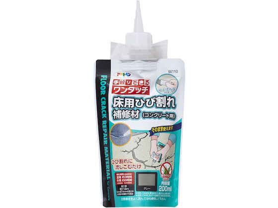 ATqy pЂъC RN[gp 200ML W110O[