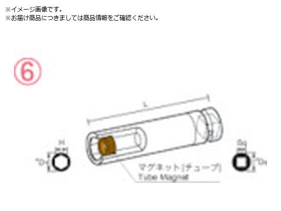 ナック マグネットチューブタイプ ディープ差込角9.52x対辺12mmx50L 312MT50 ナック マグネットチューブタイプ ディープ差込角9.52x対辺12mmx50L 312MT50