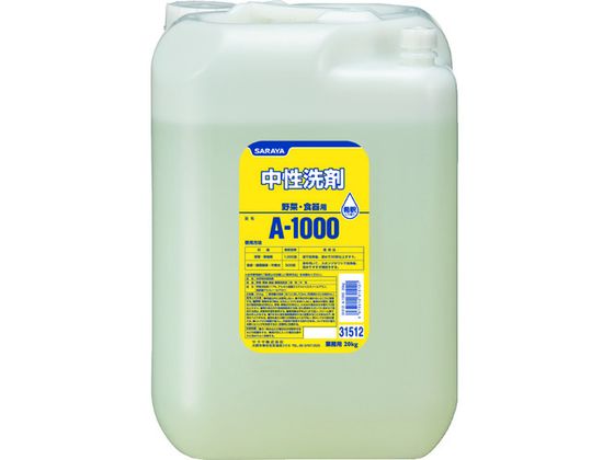 T H TA-1000 e20kg ^[iu 31512