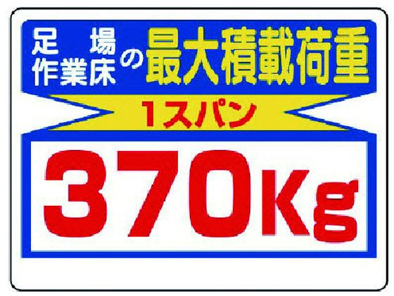 jbg ύډ׏dW Ə...370kg 329-08