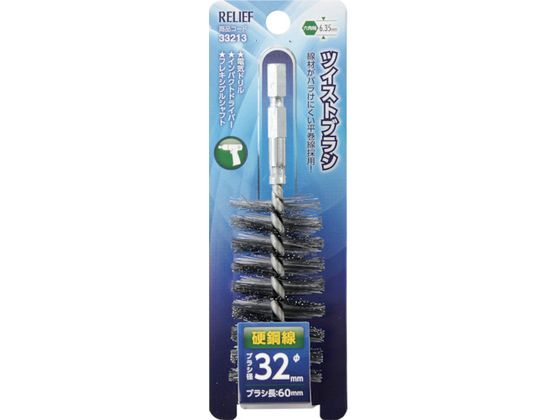 RELIEF Zp cCXguV d| 32mm 33213