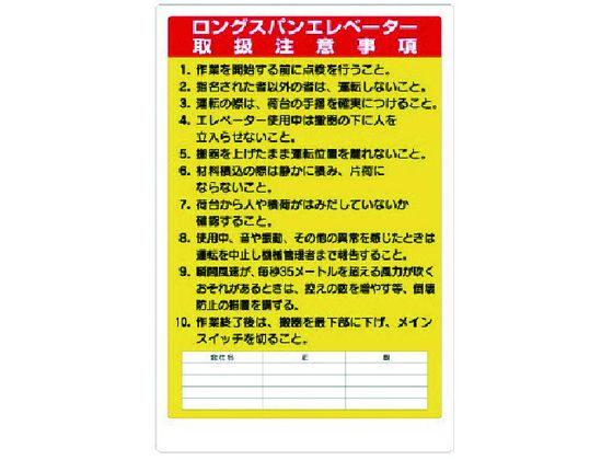 jbg tg֌WW OXpGx[^ 331-10A