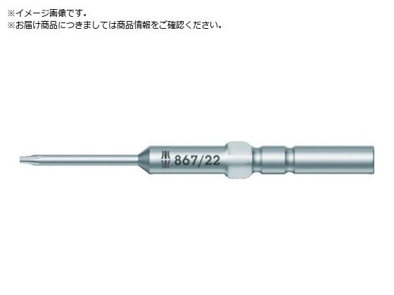 Wera  F ^prbg 867 22 gNXvX[[R]]rbg TP6 S60mm 344280