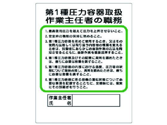 jbg ƎCҐE 1툳͗e戵 356-12