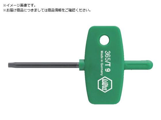 wiha 365 T^nhgNXhCo[T20 365020050