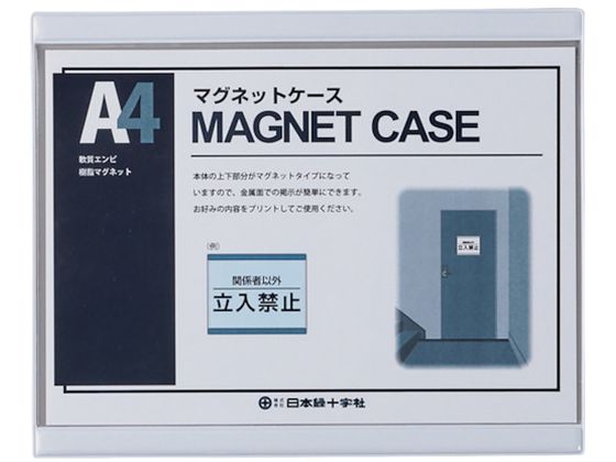 Ώ\ }OlbgJ[hP[X A4pfp MCC-4W 