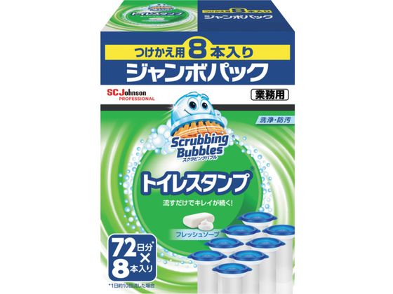 ジョンソン スクラビングバブル トイレスタンプクリーナー フレッシュソープ 替え8本入りジャンボパック 業務用 369302 ジョンソン スクラビングバブル トイレスタンプクリーナー フレッシュソープ 替え8本入りジャンボパック 業務用 369302