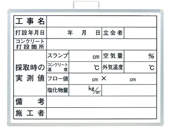 ���j�b�g �R���N���[�g�ŐݎB�e�p���� 373-10B