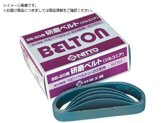  GAxgT_[BB-20p WRjAxg Z#100 20{ 37517