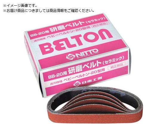  GAxgT_[BB-20p Z~bNxg CE#80 20{ 37527