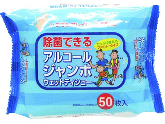 緑十字 防災用品 アルコールジャンボ ウェットティッシュ 380128 緑十字 防災用品 アルコールジャンボ ウェットティッシュ 380128