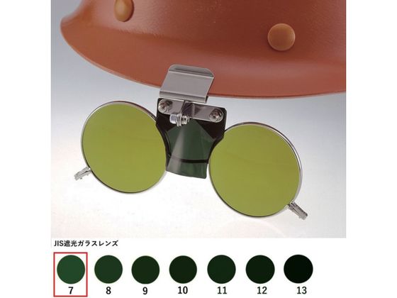 TOA BOJIN MPヘルメット取付遮光めがね 383B TB7 383B TB7 TOA BOJIN MPヘルメット取付遮光めがね 383B TB7 383B TB7
